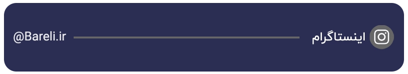 اینستاگرام