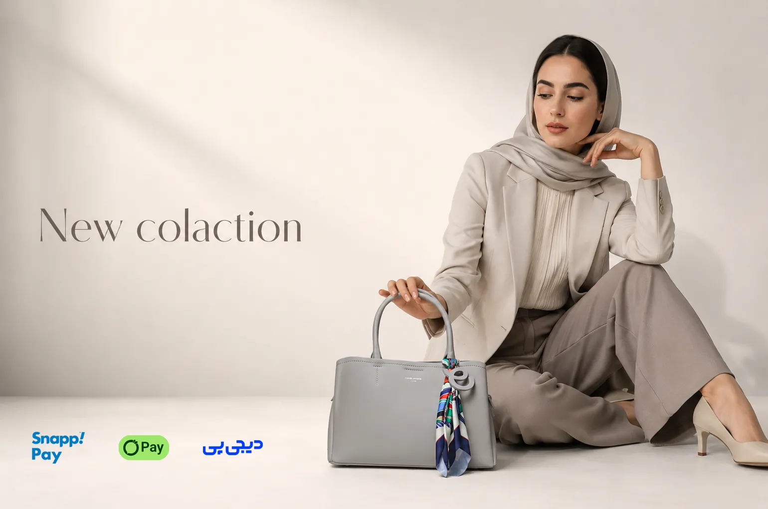 اسلایدری اول موبایل کالکشن جدید از برند دیوید جونز